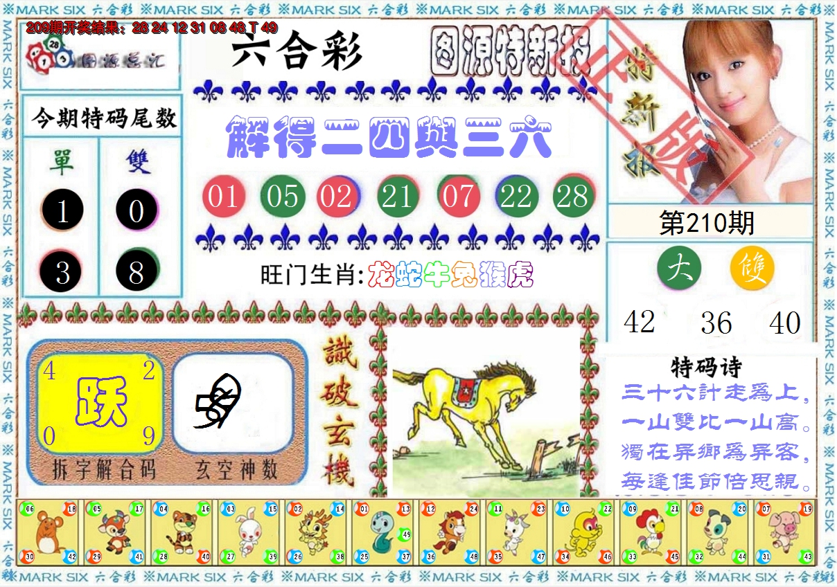 图片加载中