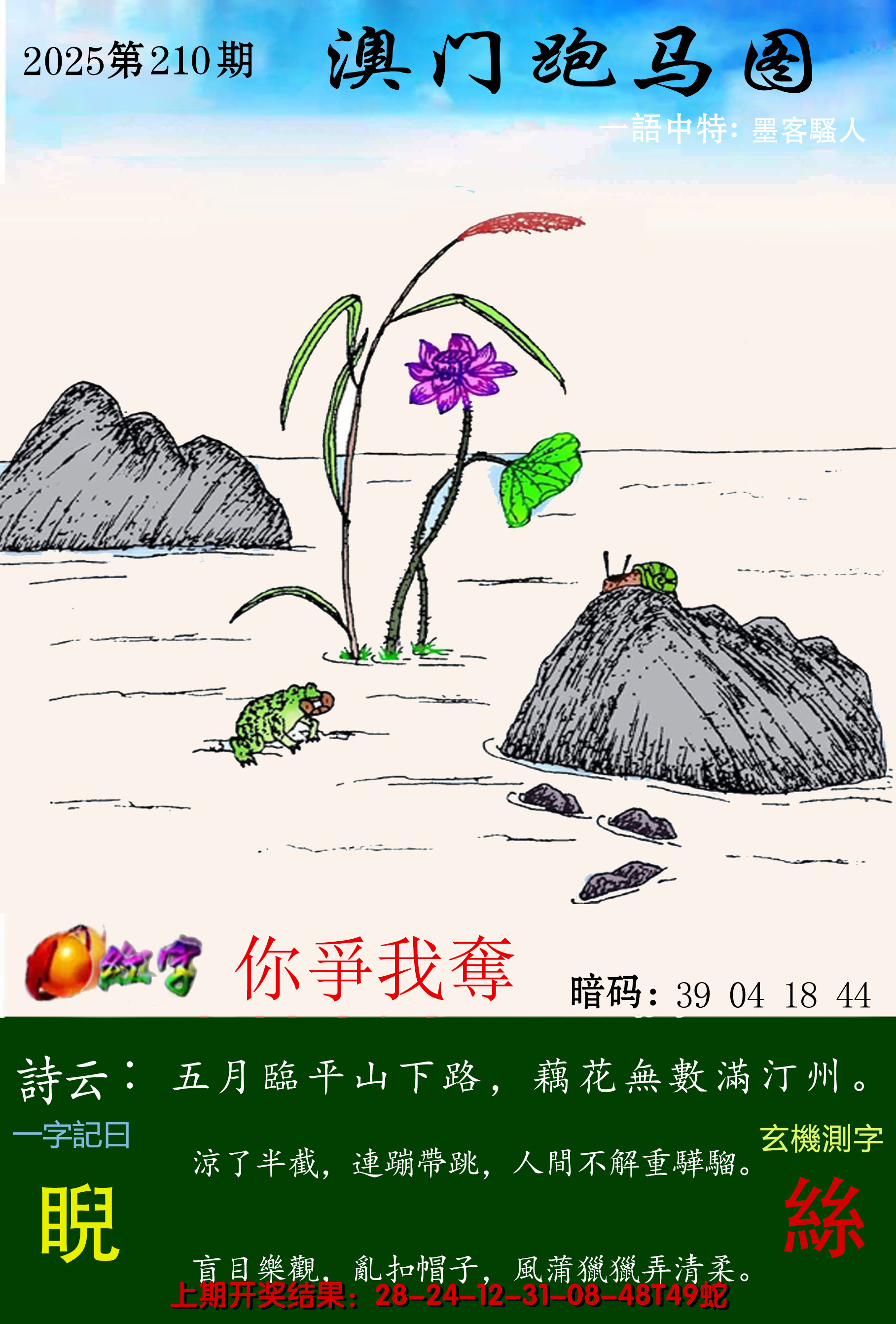 图片加载中