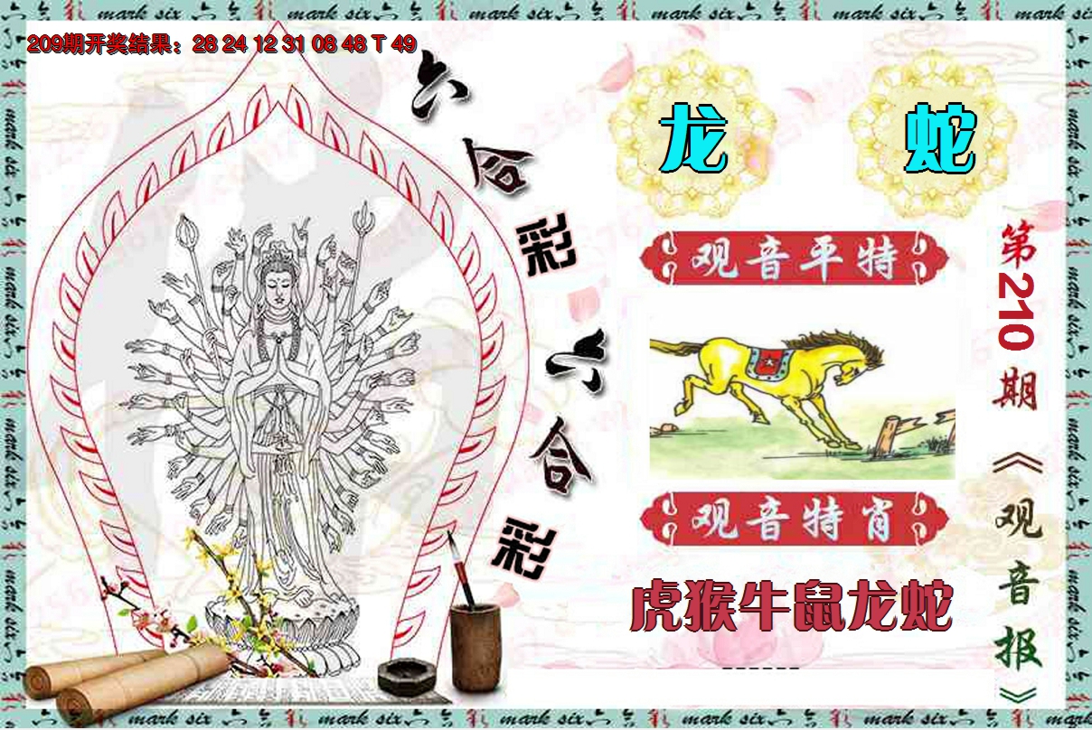 图片加载中