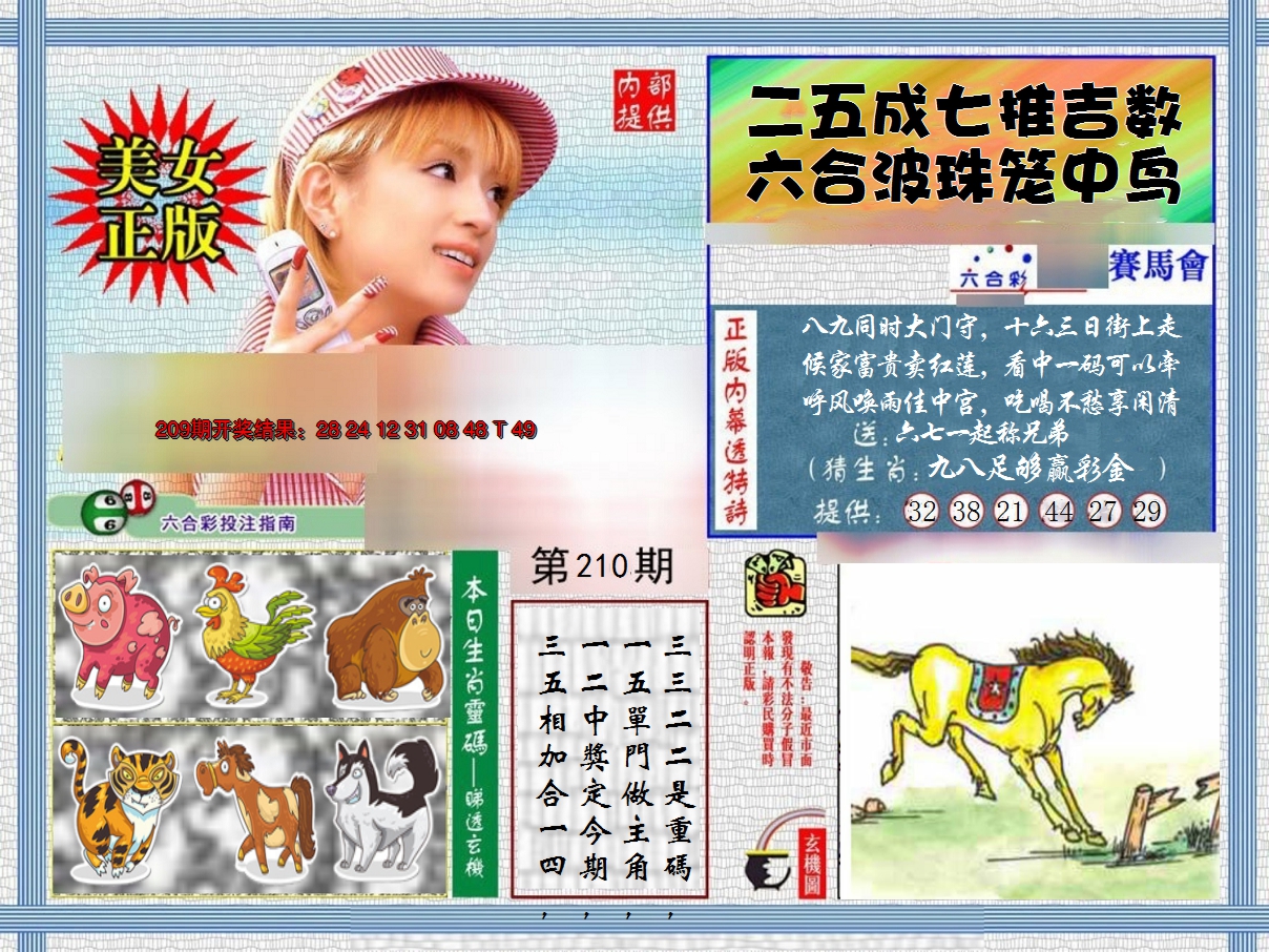 图片加载中