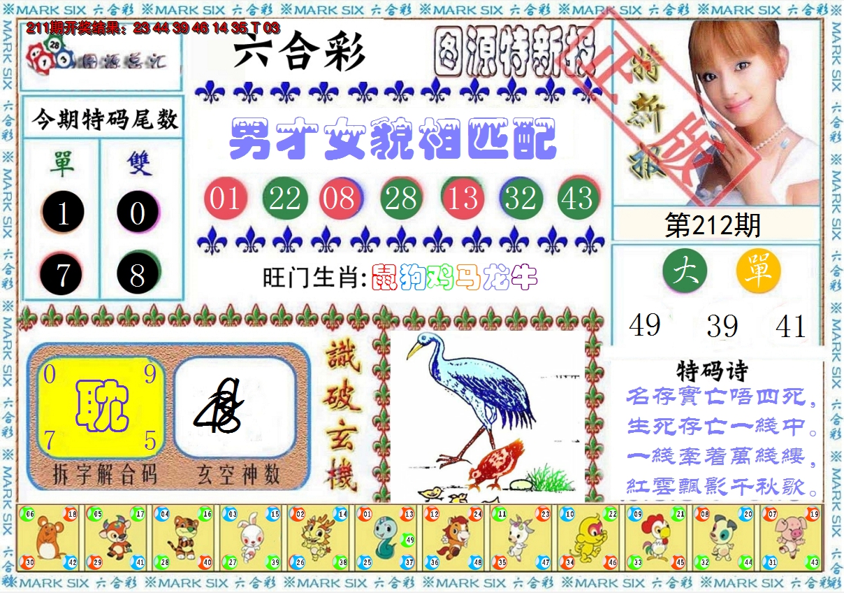 图片加载中