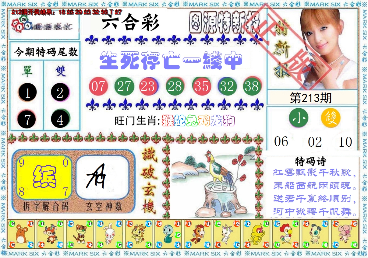 图片加载中