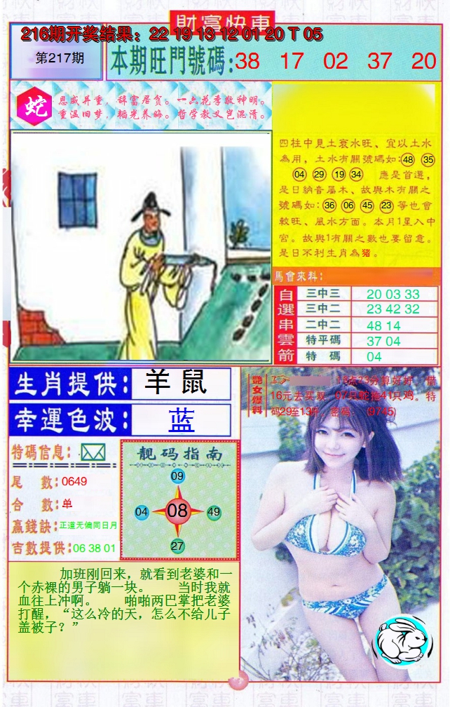 图片加载中