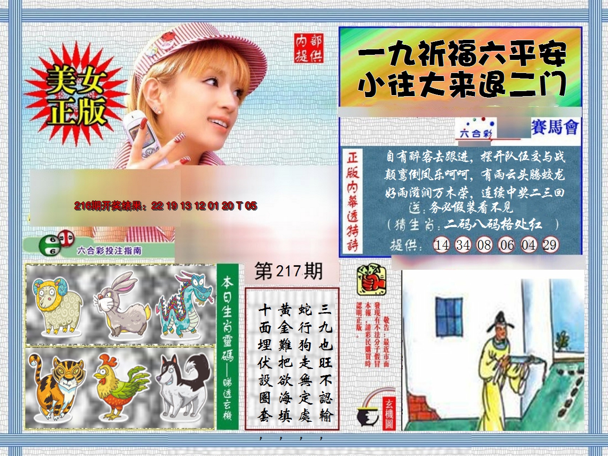 图片加载中