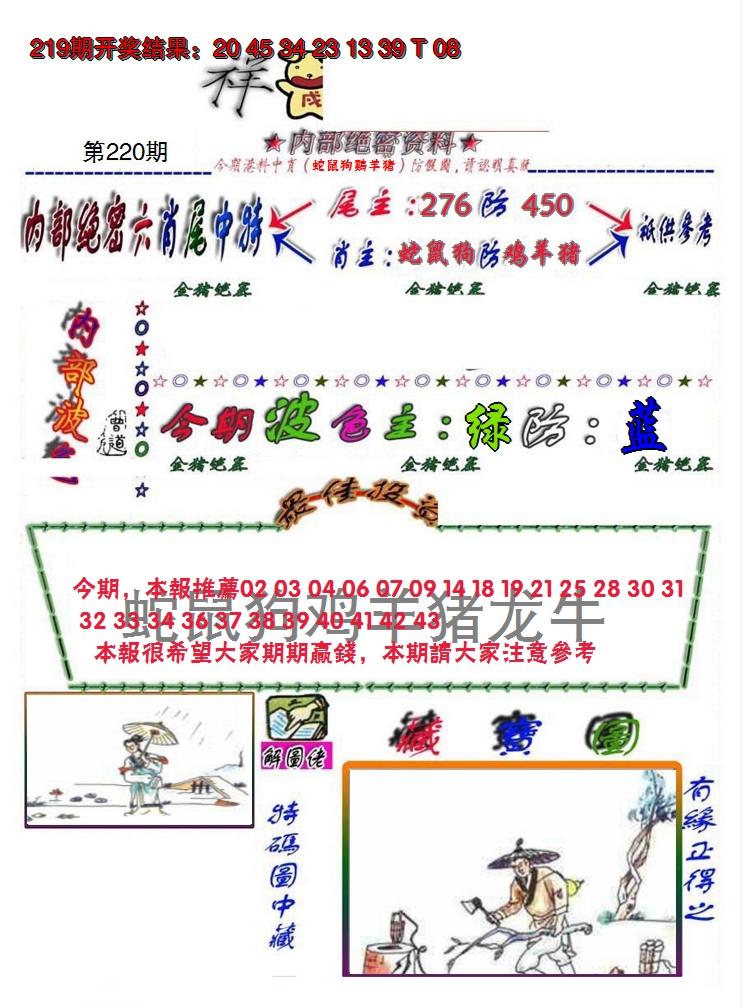 图片加载中