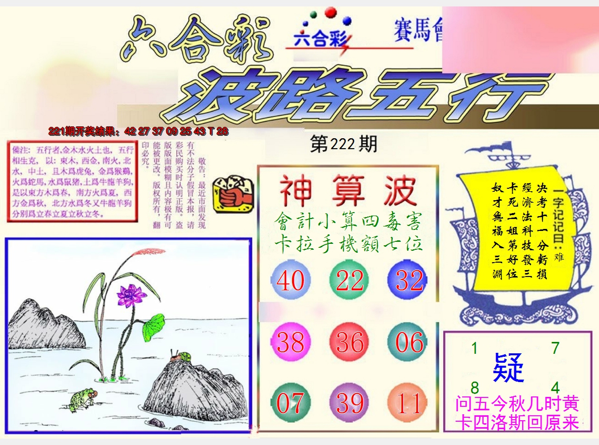 图片加载中