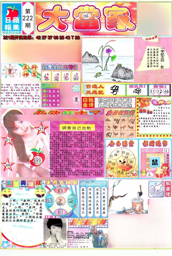 图片加载中