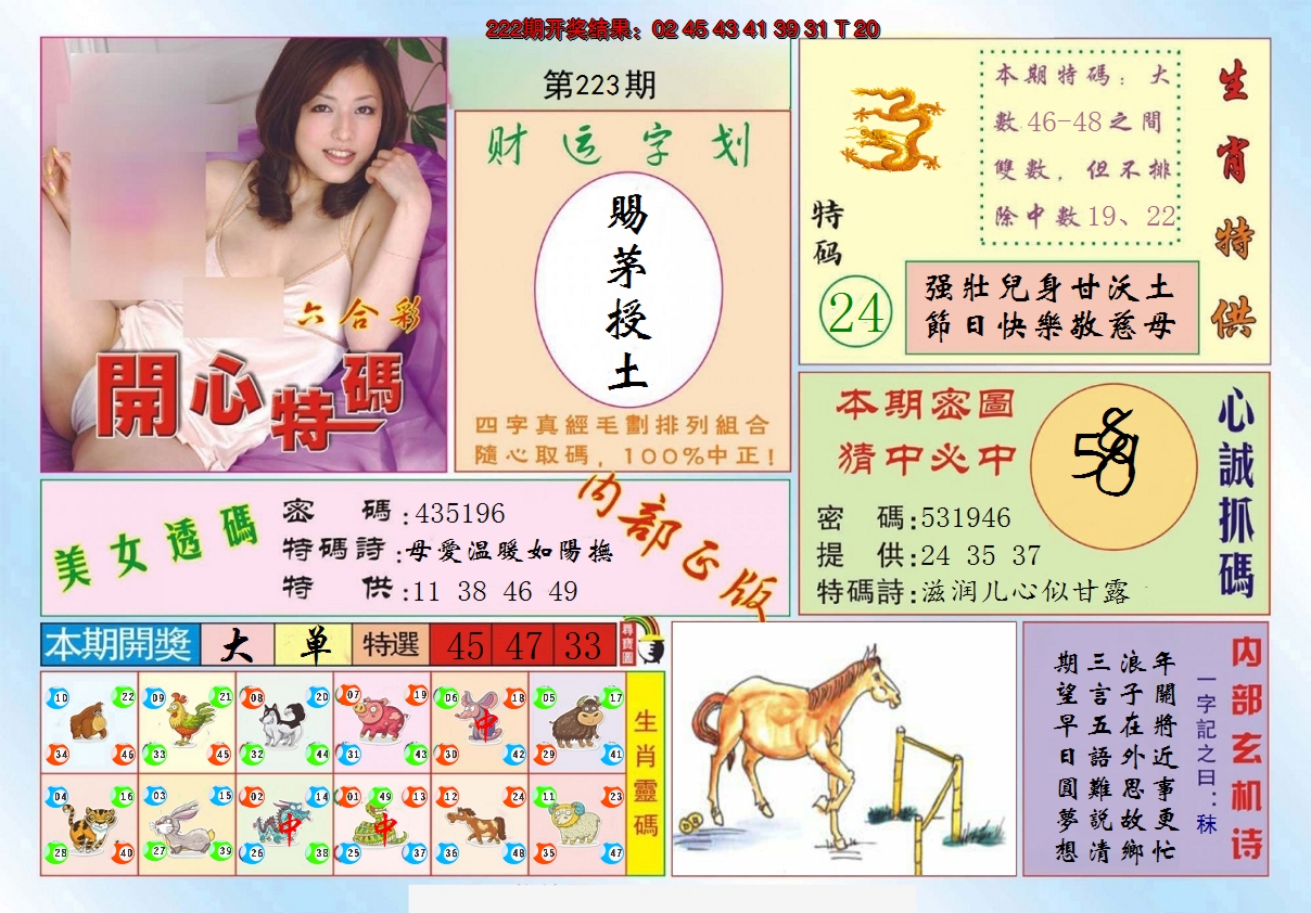 图片加载中