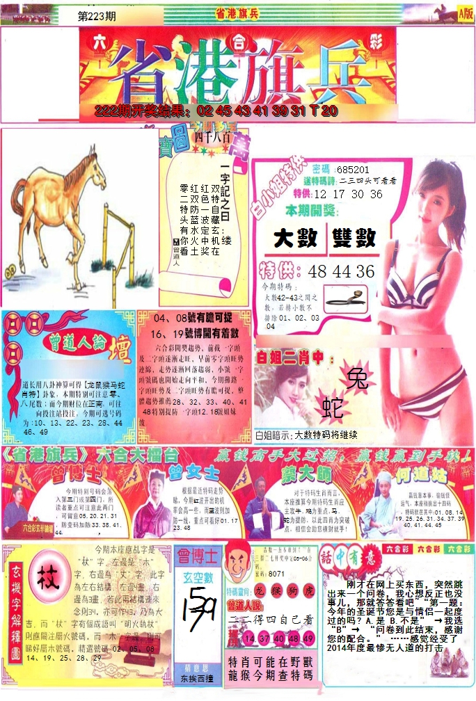图片加载中