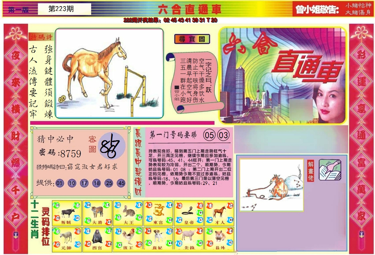 图片加载中
