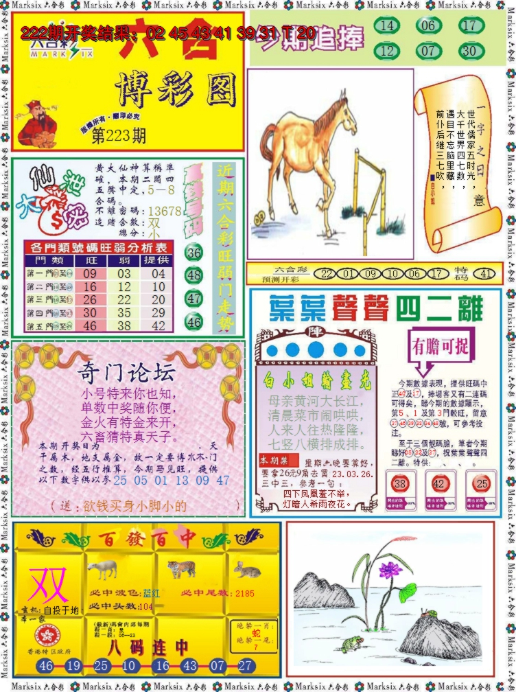 图片加载中