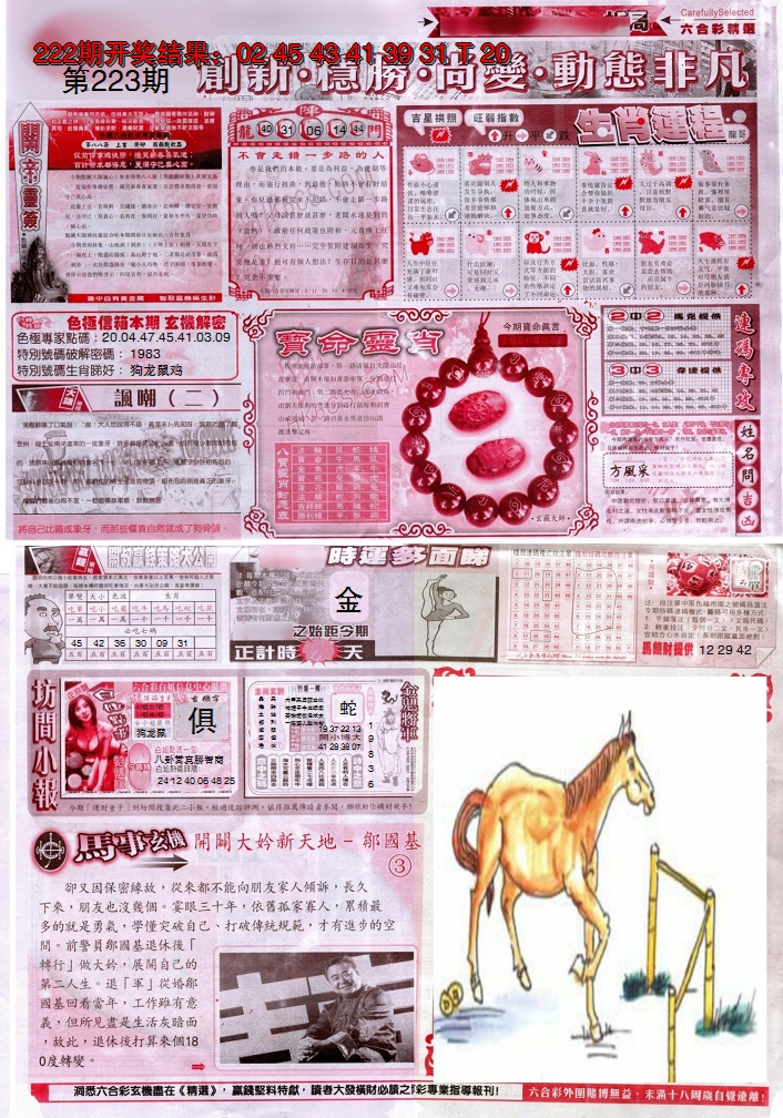 图片加载中