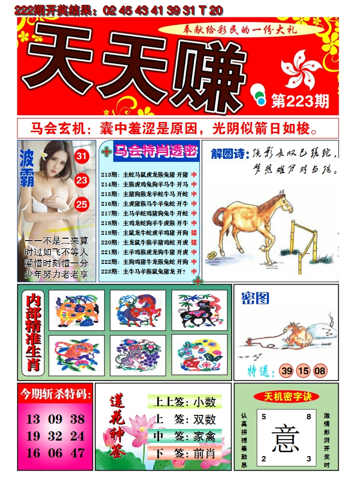 图片加载中