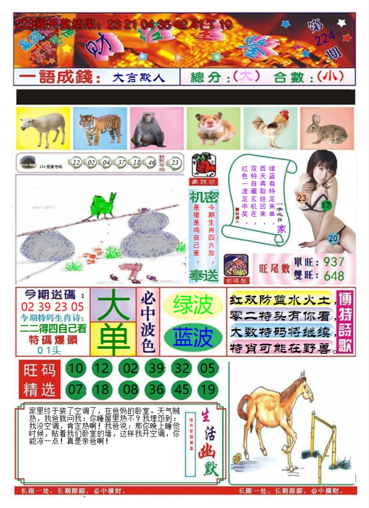 图片加载中