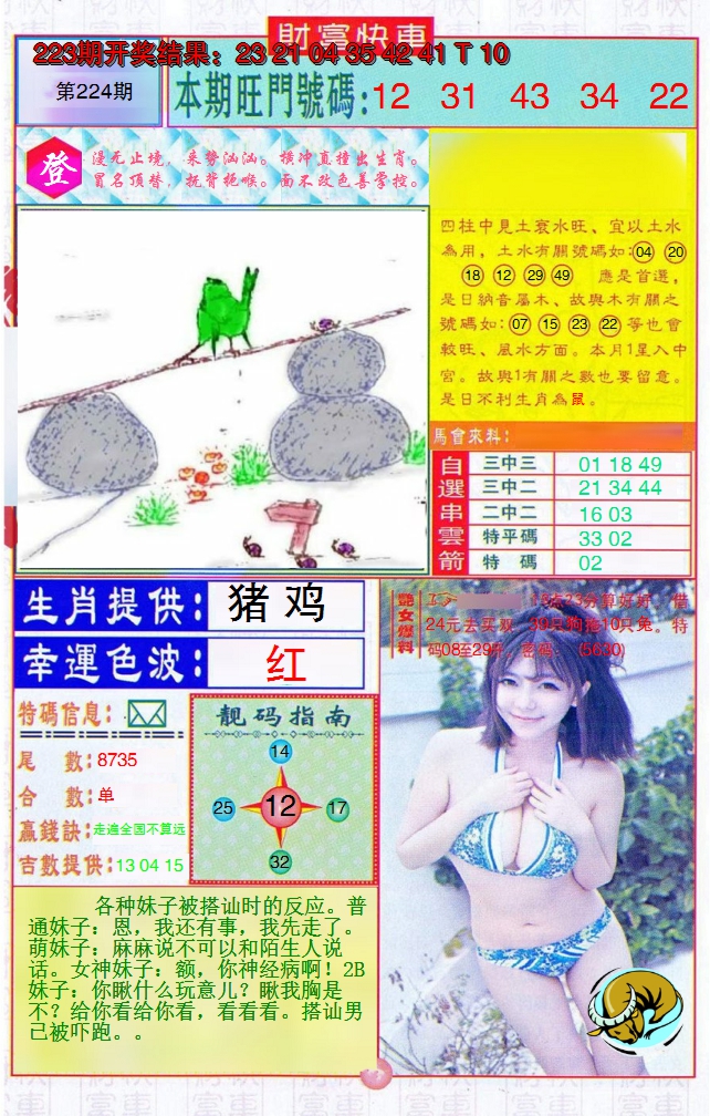 图片加载中