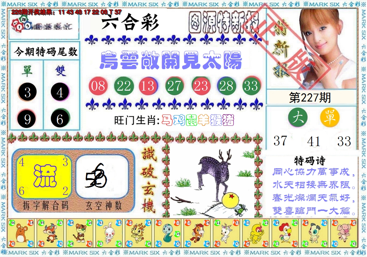 图片加载中