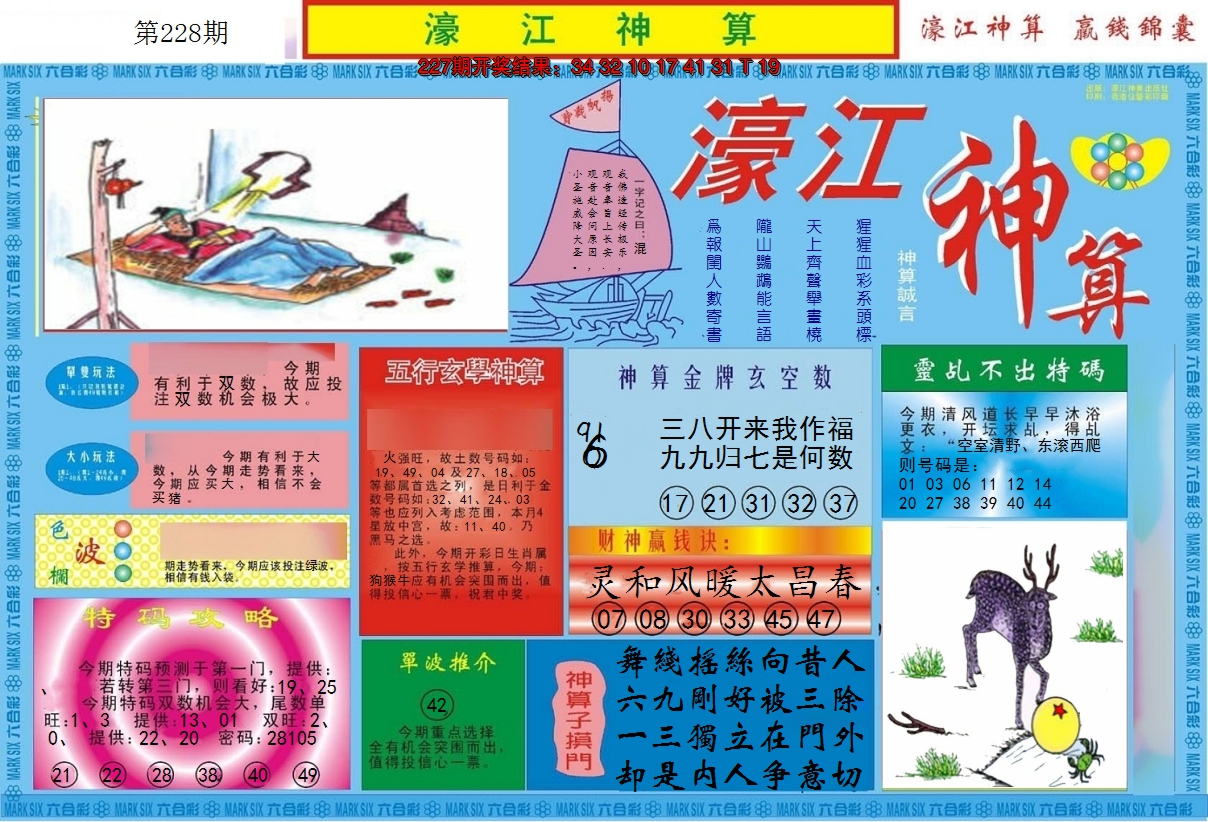 图片加载中