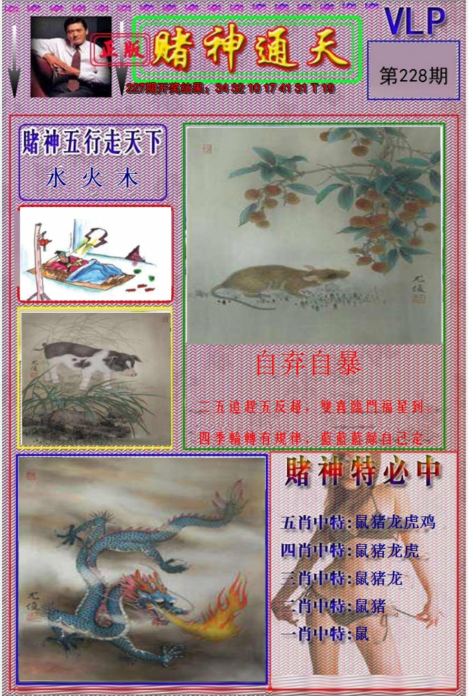 图片加载中