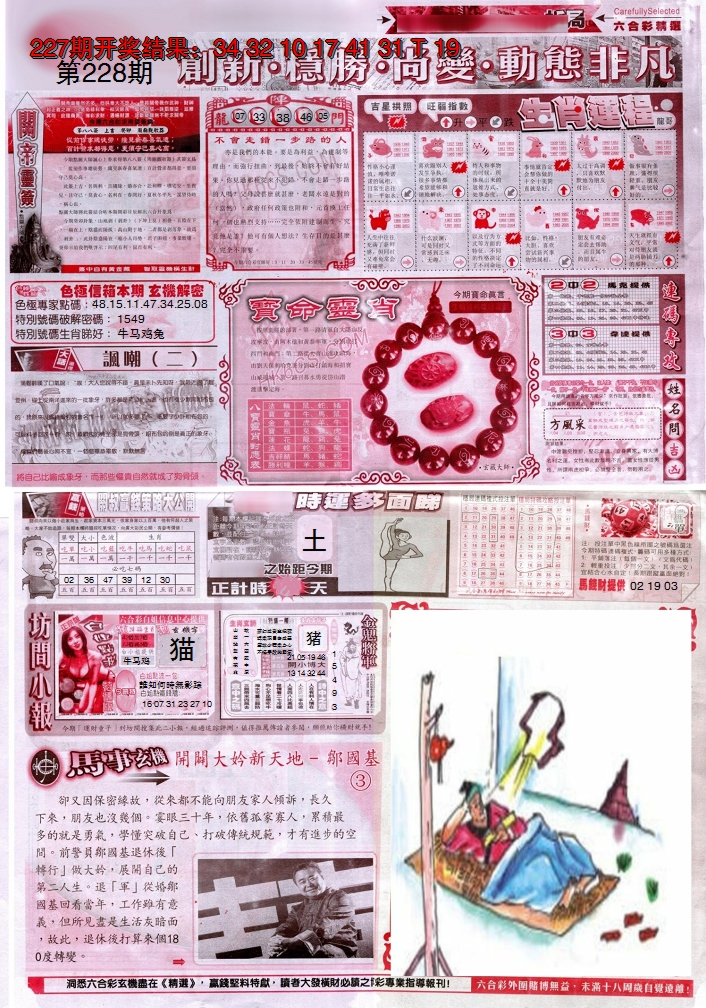 图片加载中