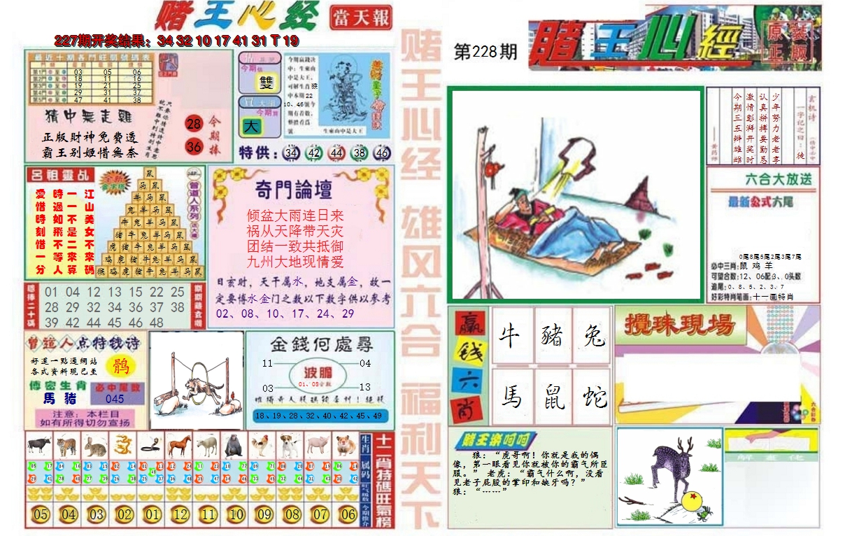 图片加载中