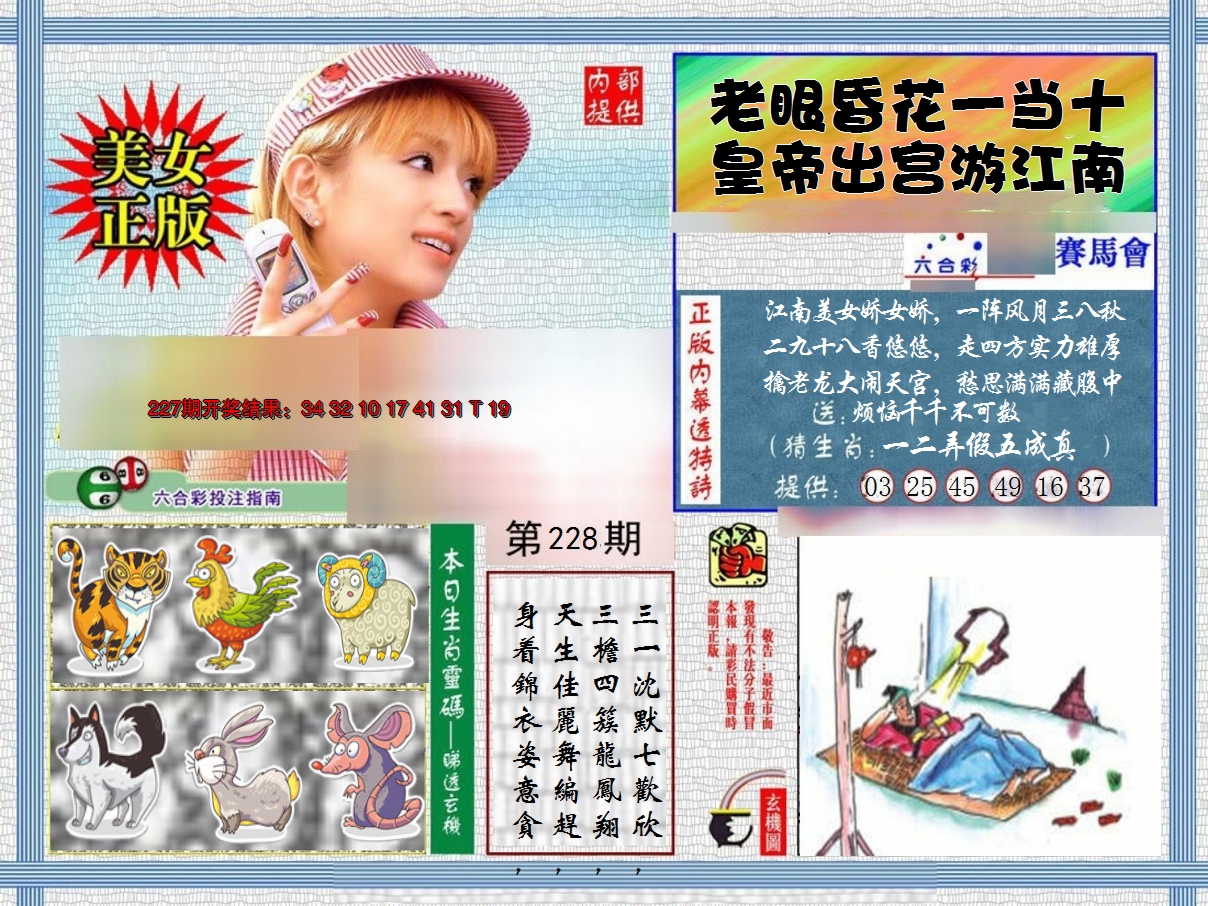 图片加载中