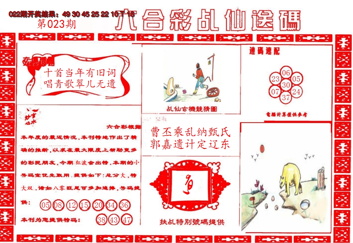 图片加载中
