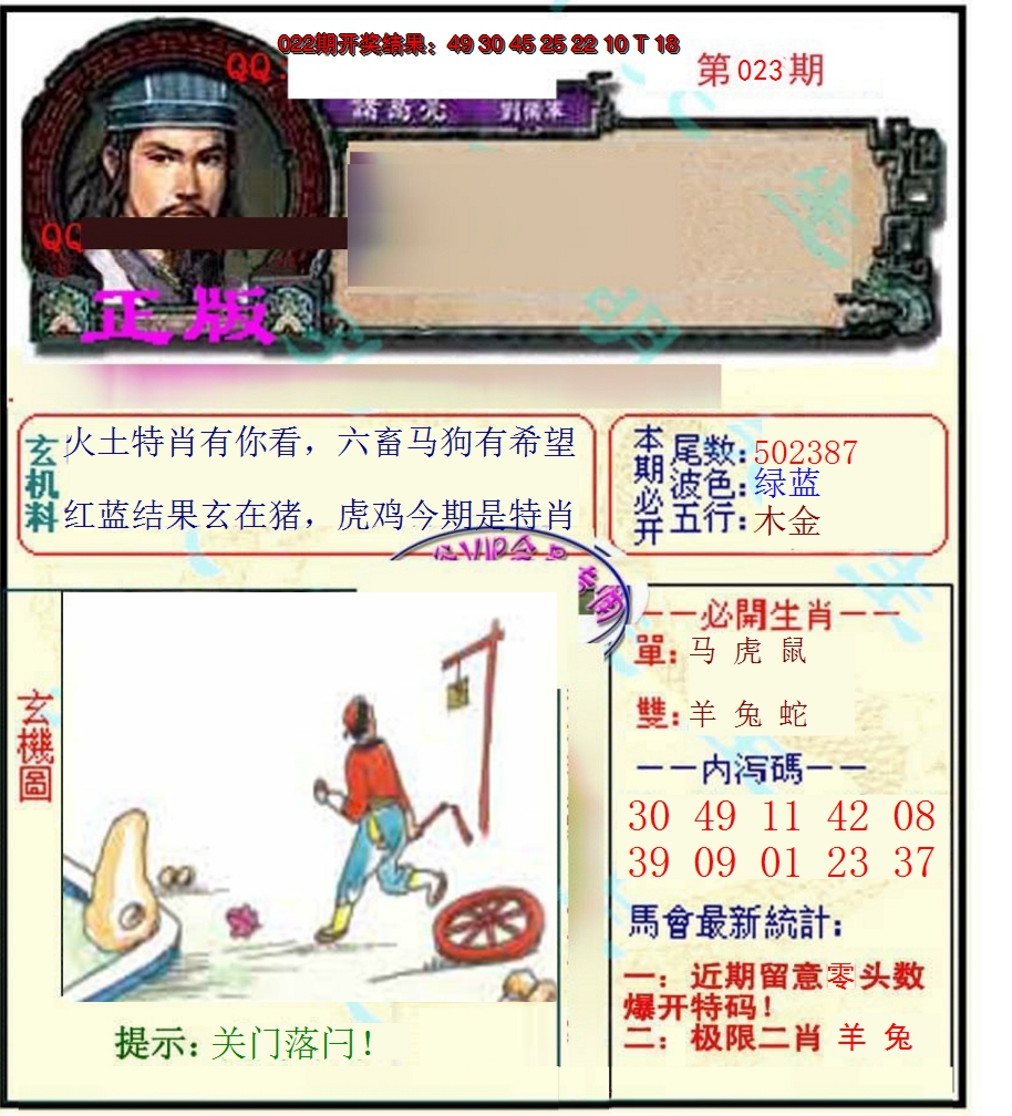 图片加载中