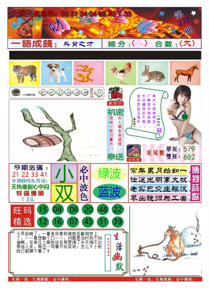 图片加载中