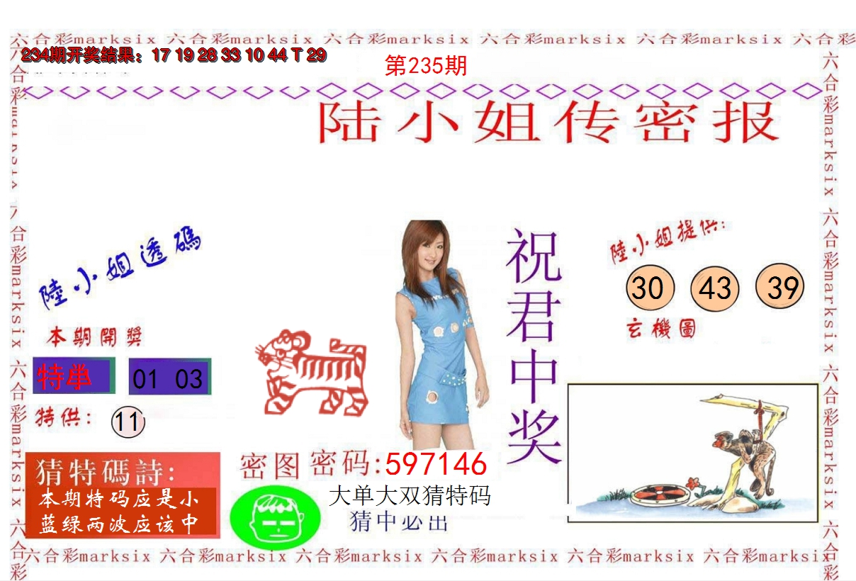 图片加载中