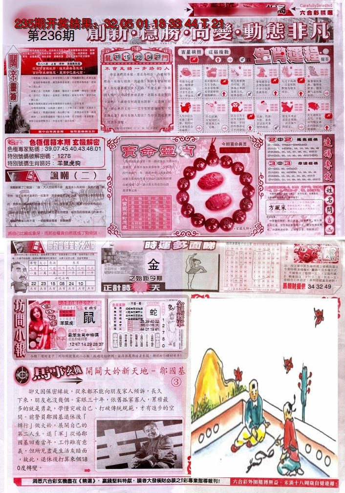 图片加载中