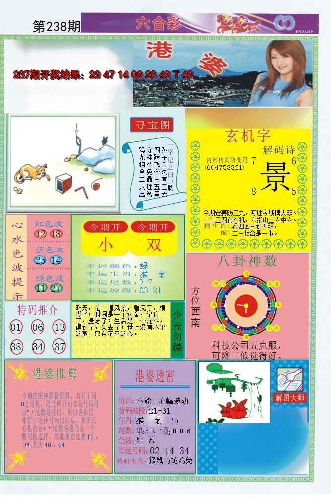 图片加载中