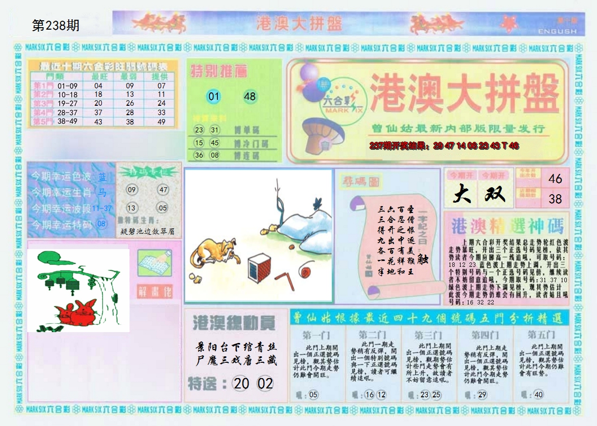图片加载中