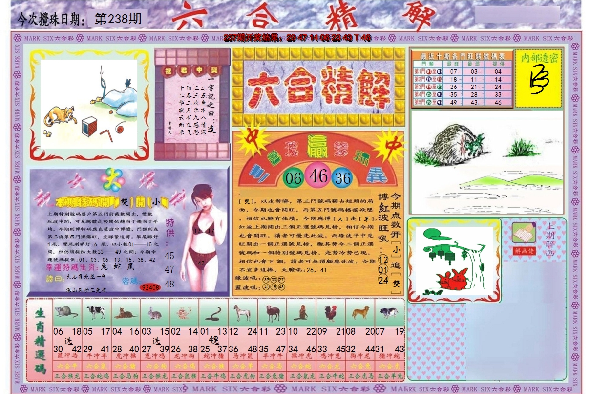 图片加载中