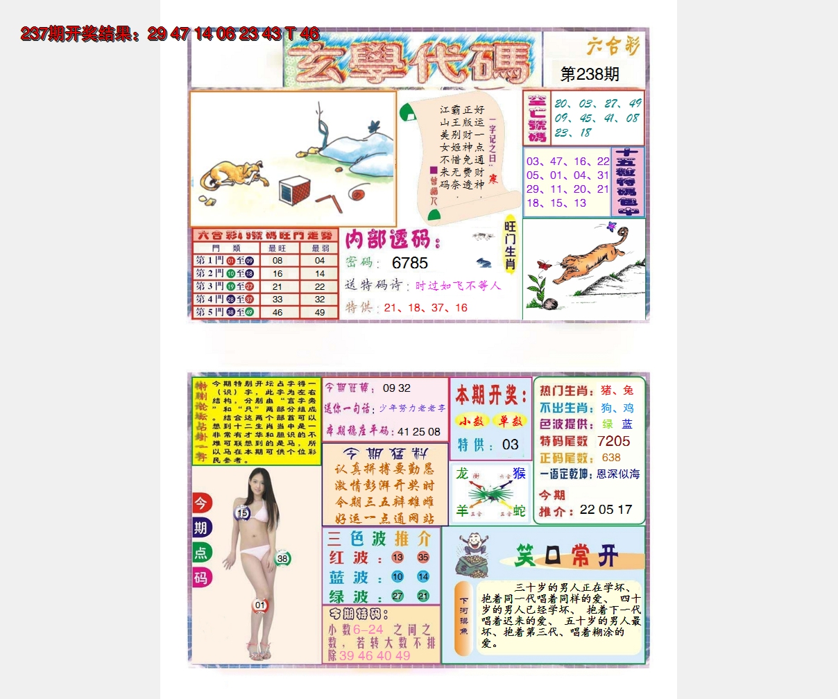 图片加载中