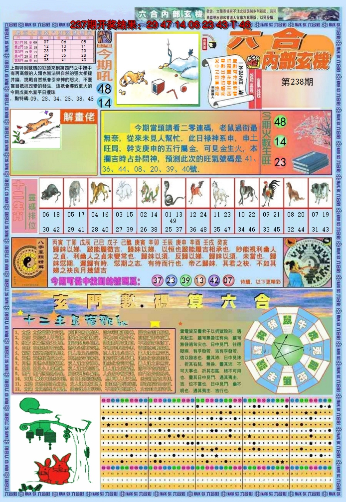 图片加载中