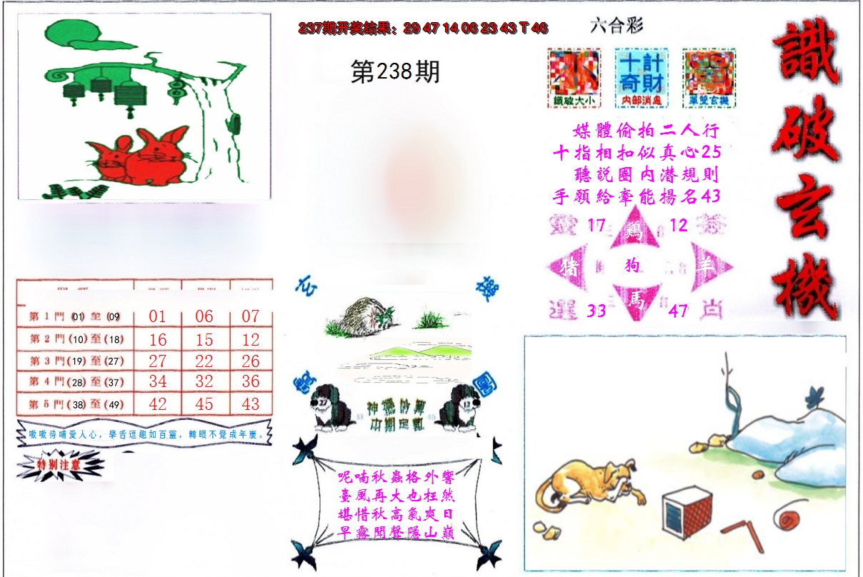 图片加载中