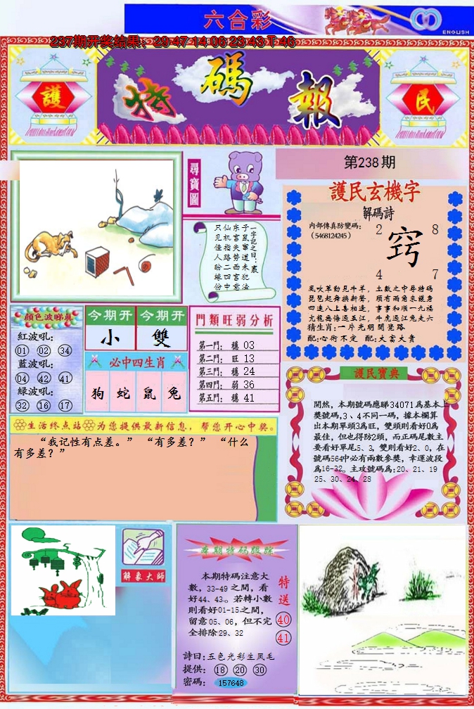 图片加载中