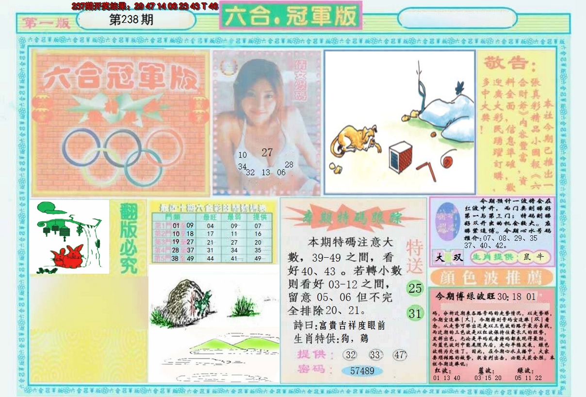 图片加载中