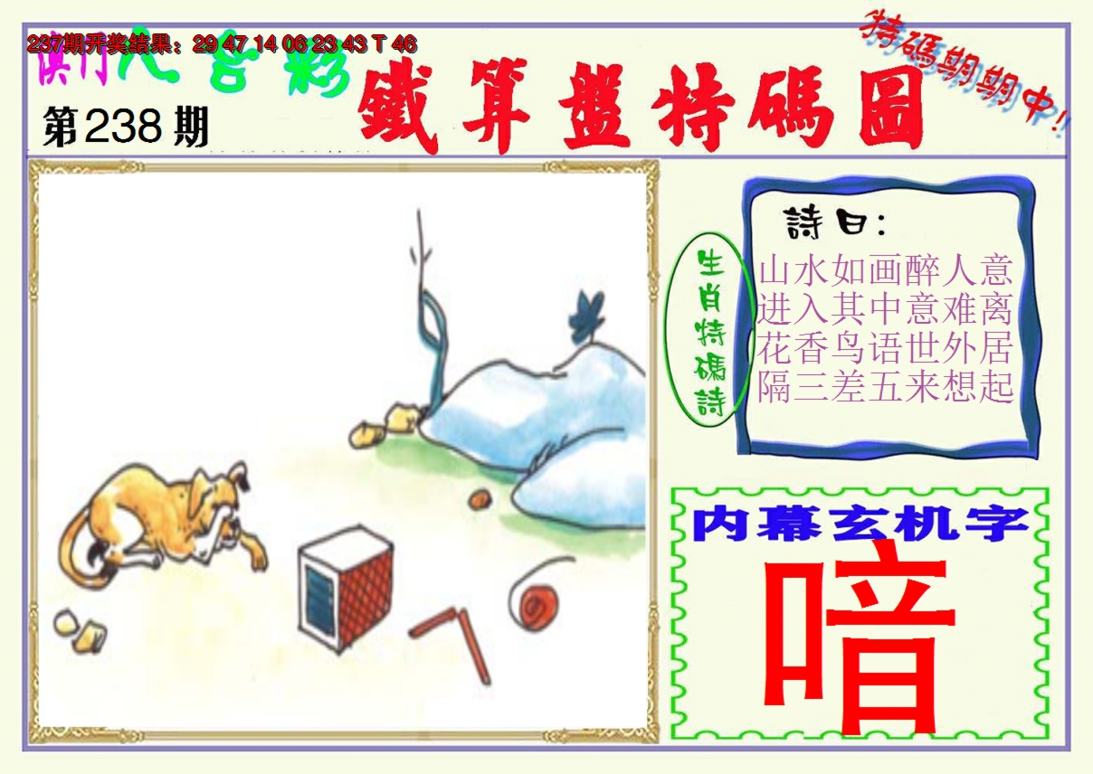 图片加载中