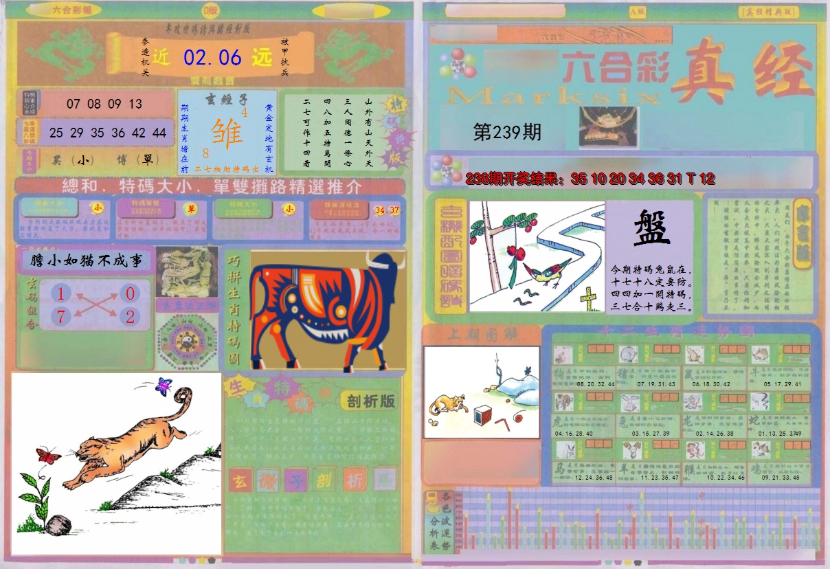 图片加载中