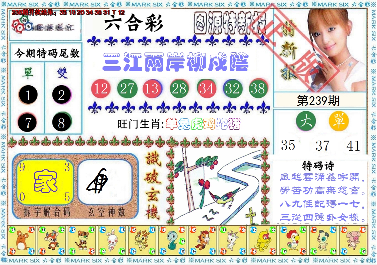 图片加载中