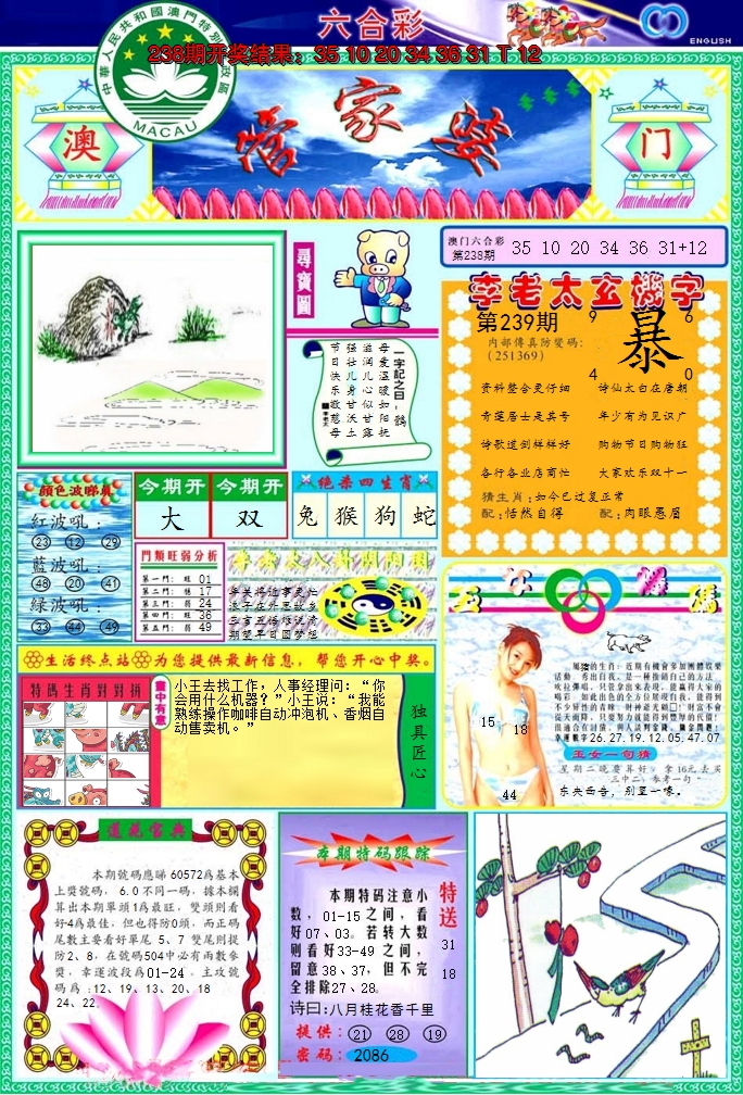 图片加载中