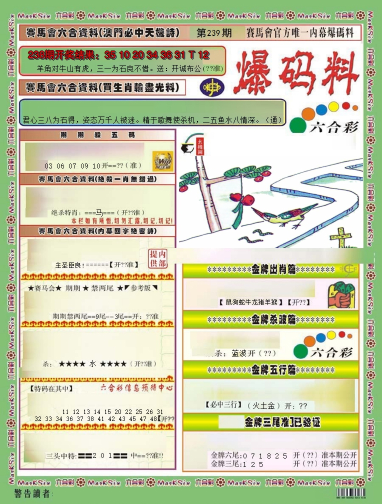 图片加载中