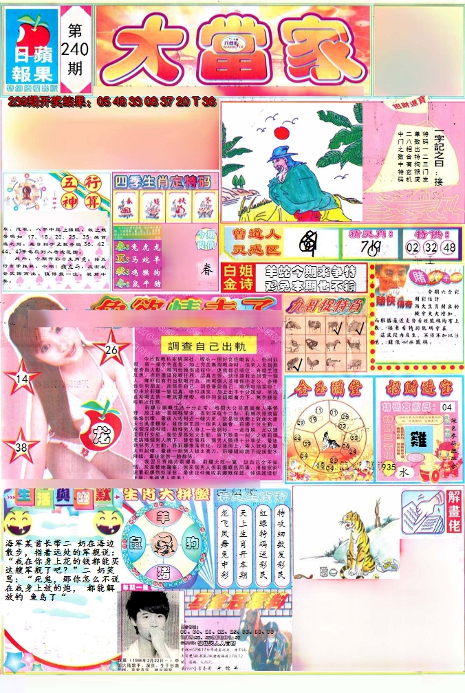 图片加载中