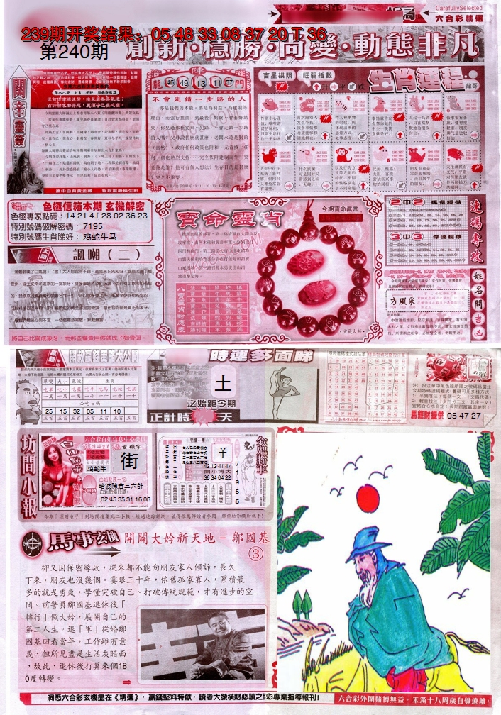 图片加载中