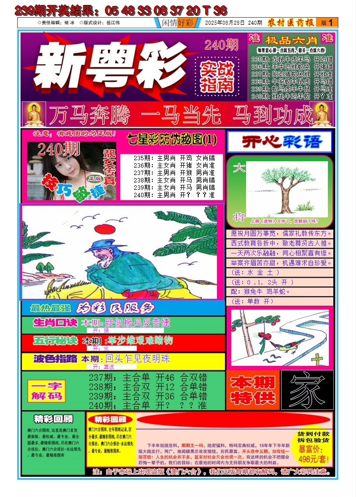 图片加载中