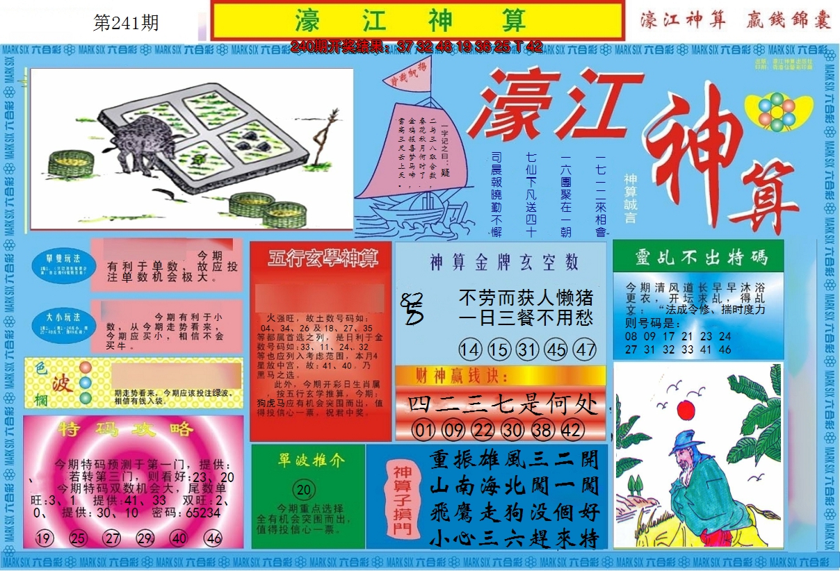 图片加载中