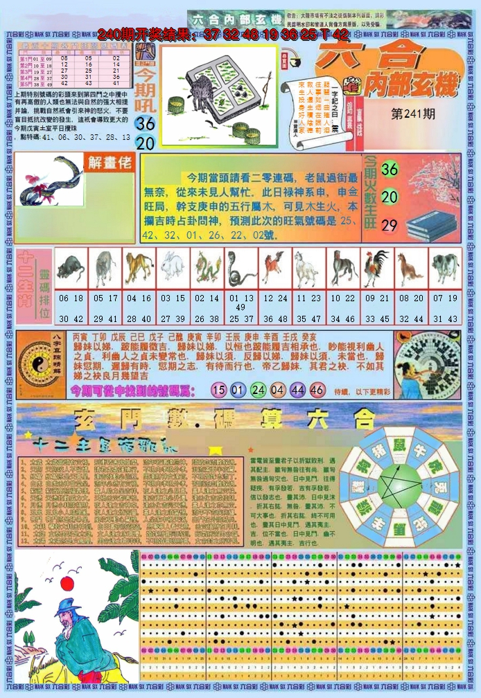 图片加载中