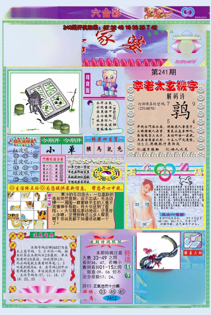 图片加载中