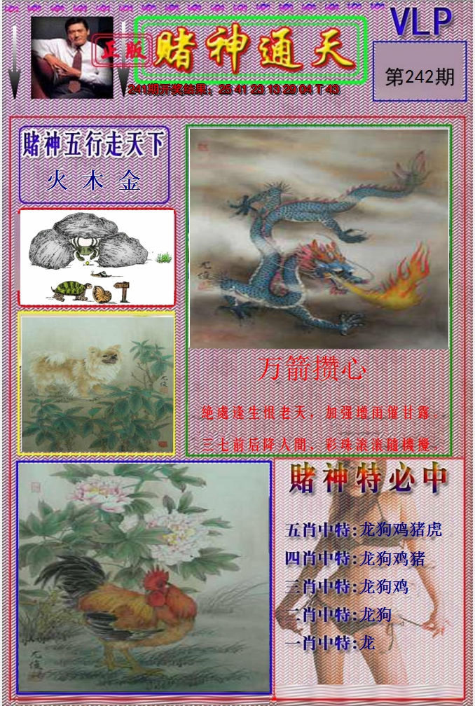 图片加载中